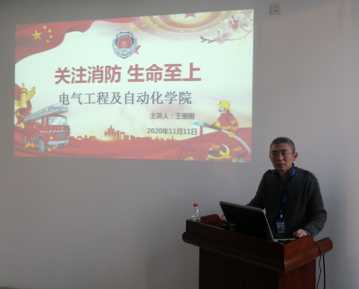 关注消防,生命至上.png 关注消防,生命至上.png