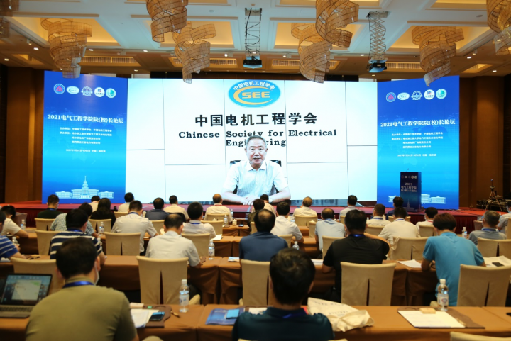 1628266883510049.png 中国电机工程学会秘书长林铭山致辞.png