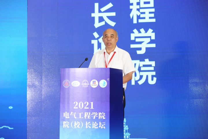 1628266856827779.png 中国电工技术学会理事长杨庆新致辞.png