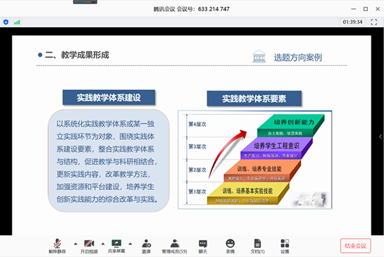 1589857707361766.png image003.png